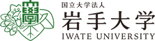 Logo iwate u