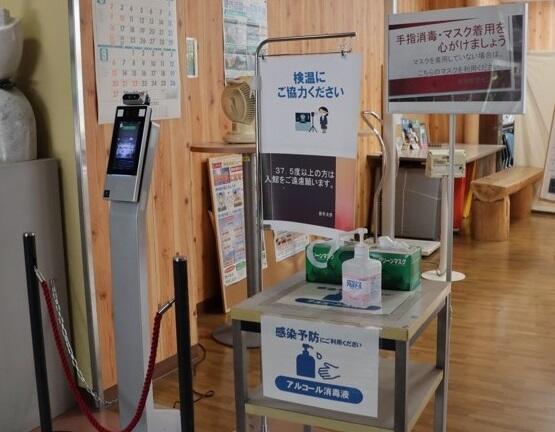 Install non-contact temperature measuring system