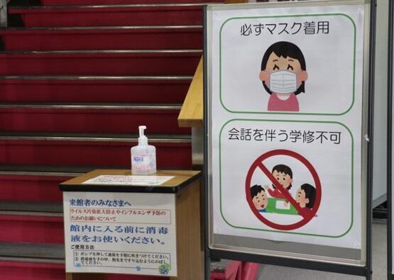 Place hand sanitizers at library