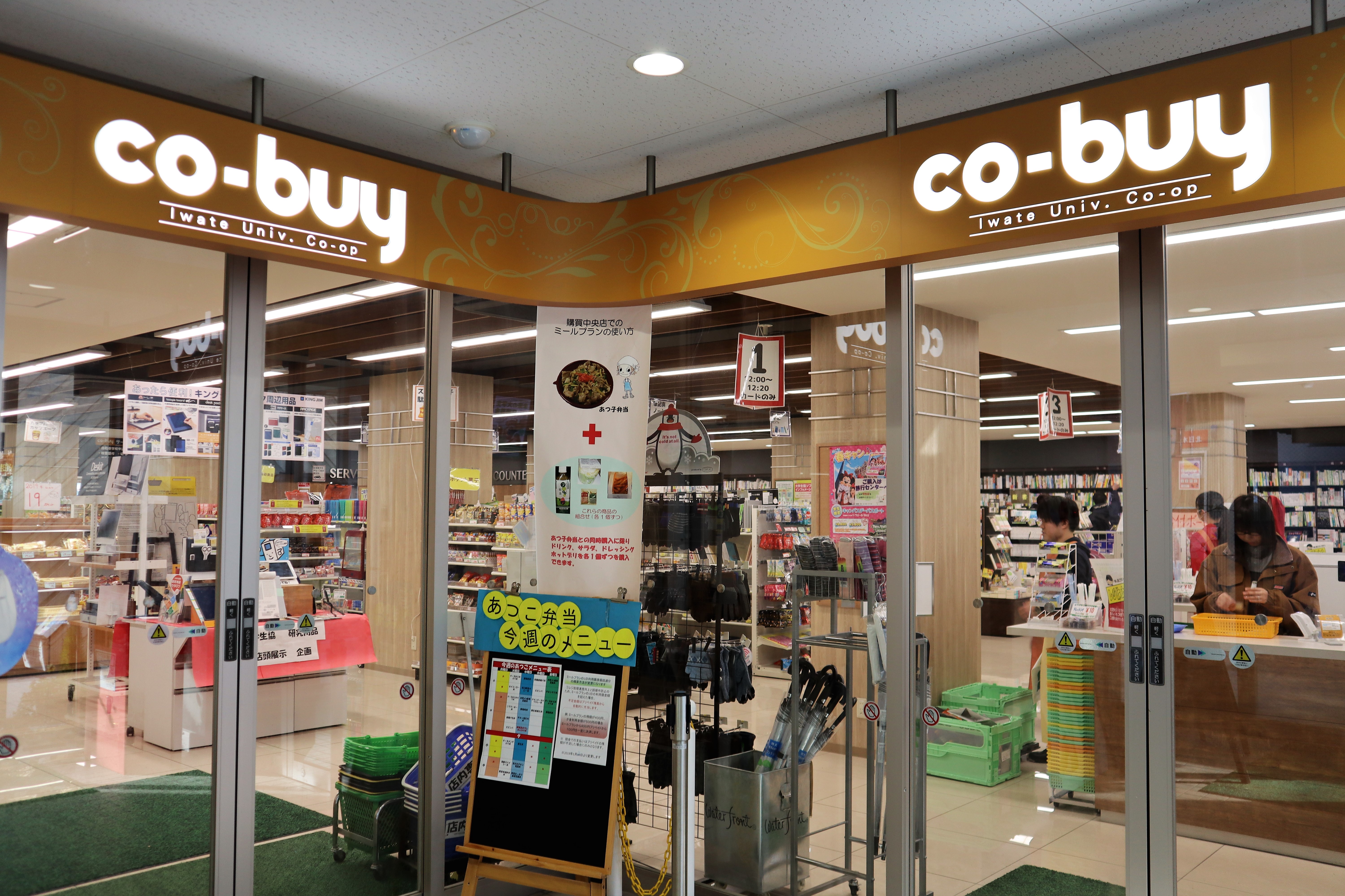 coop