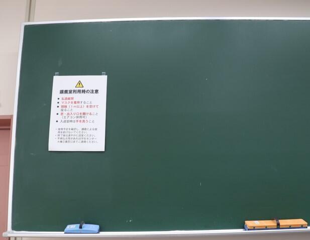 Infection control posters in the classroom