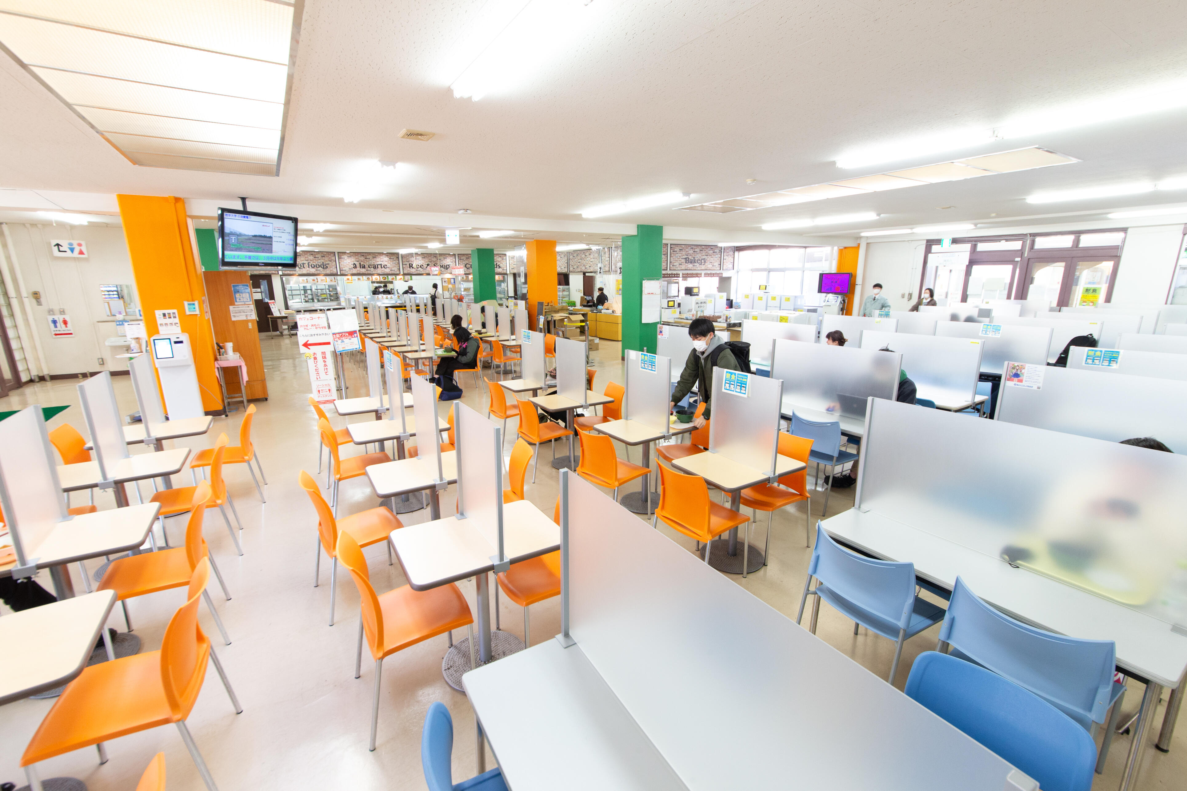 Central Cafeteria