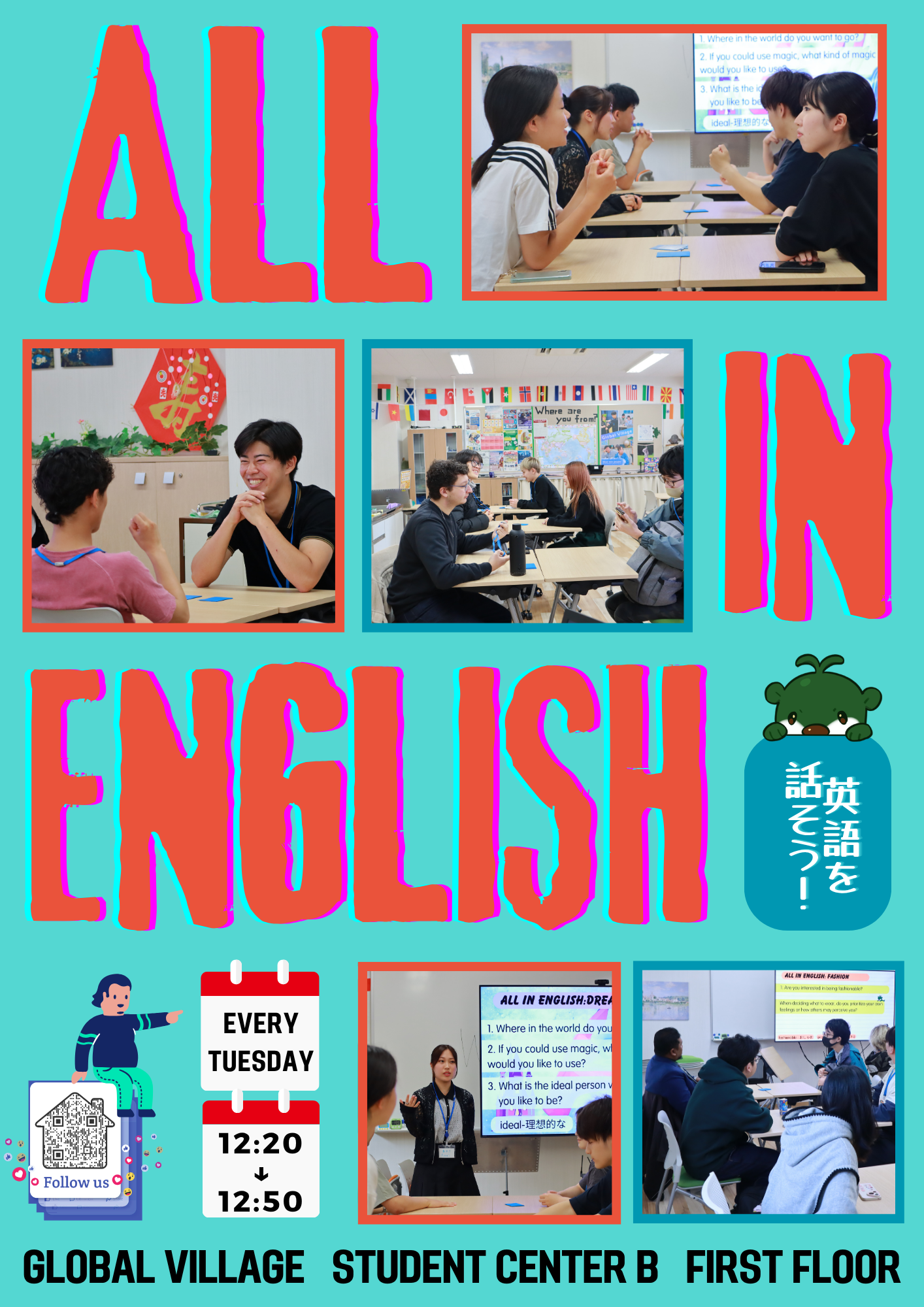 All in English