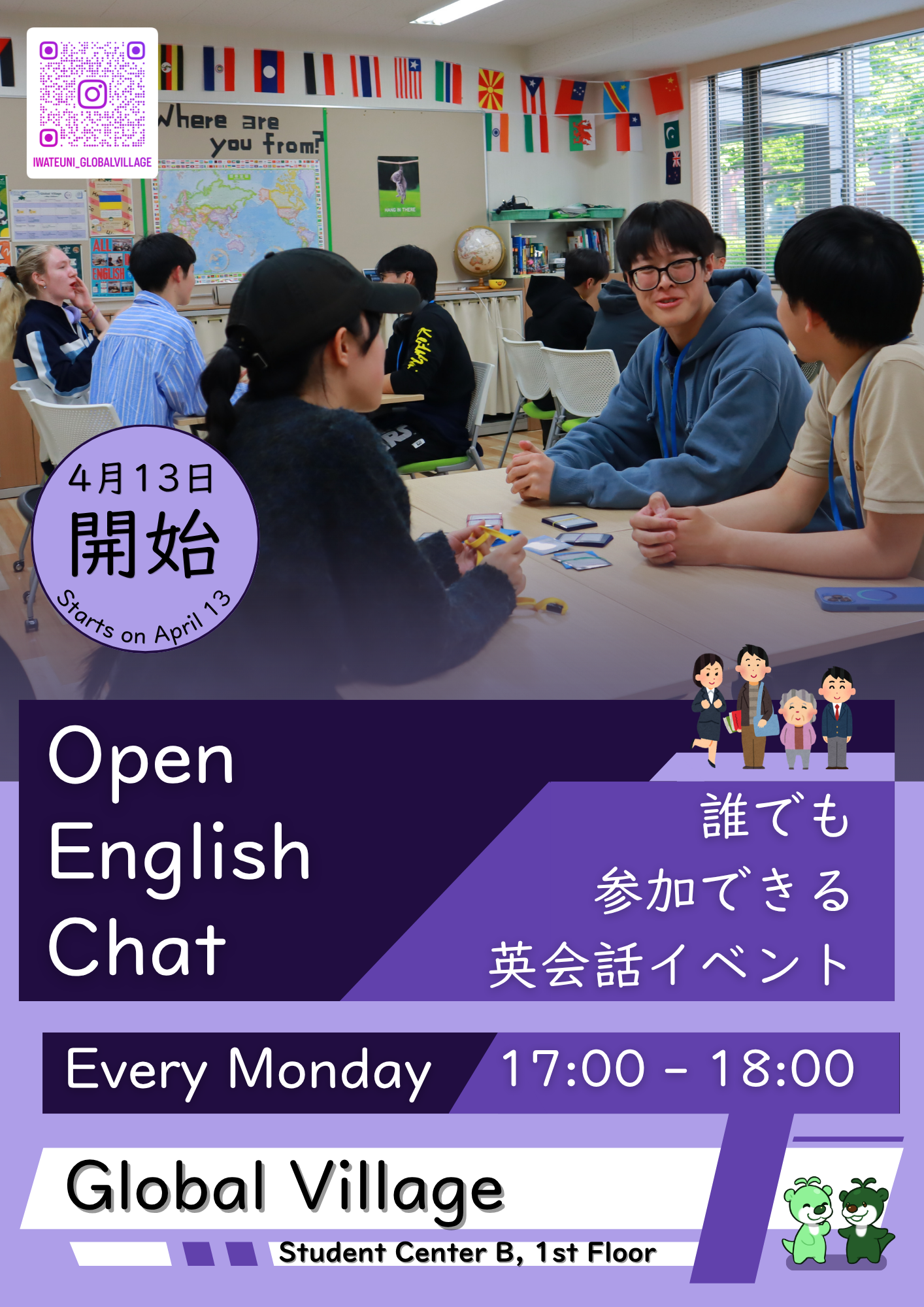 Open English Chat