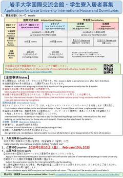 2. 募集ポスター.JPG