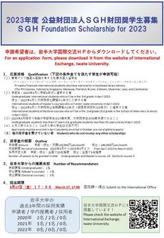 2.募集ポスター.jpg