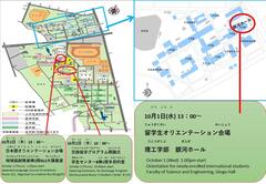 02_Campus map.jpg