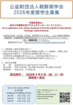 1. 募集ポスター.jpg