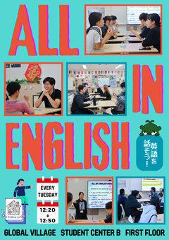 All in English.png