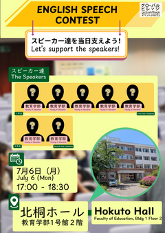English Speech Contest Audience.png