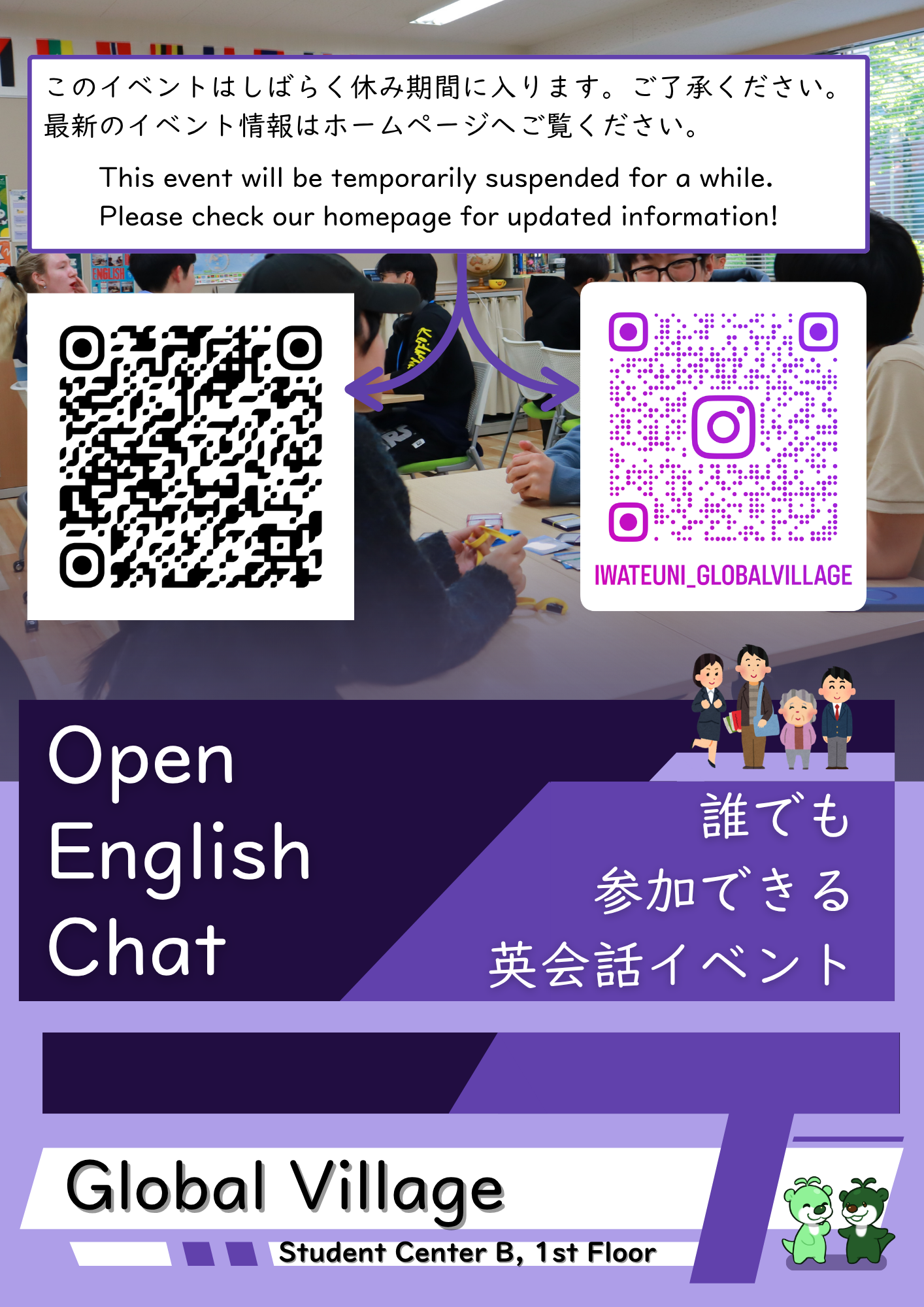 Open English Chat Cancelled.png