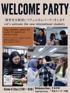 (Insta) 後期 R8 Welcome Party.png
