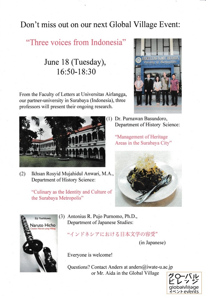 インドネシアの大学の先生による講演会