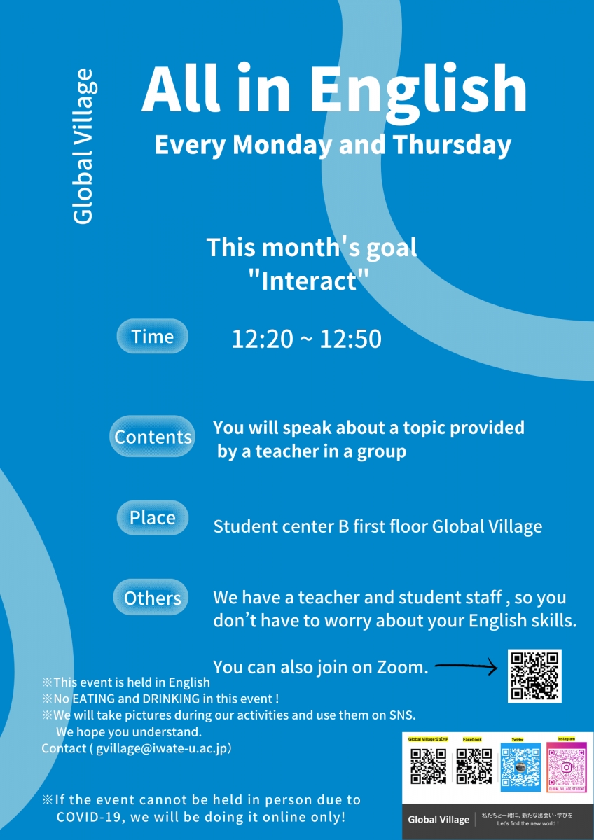 All in English (English)