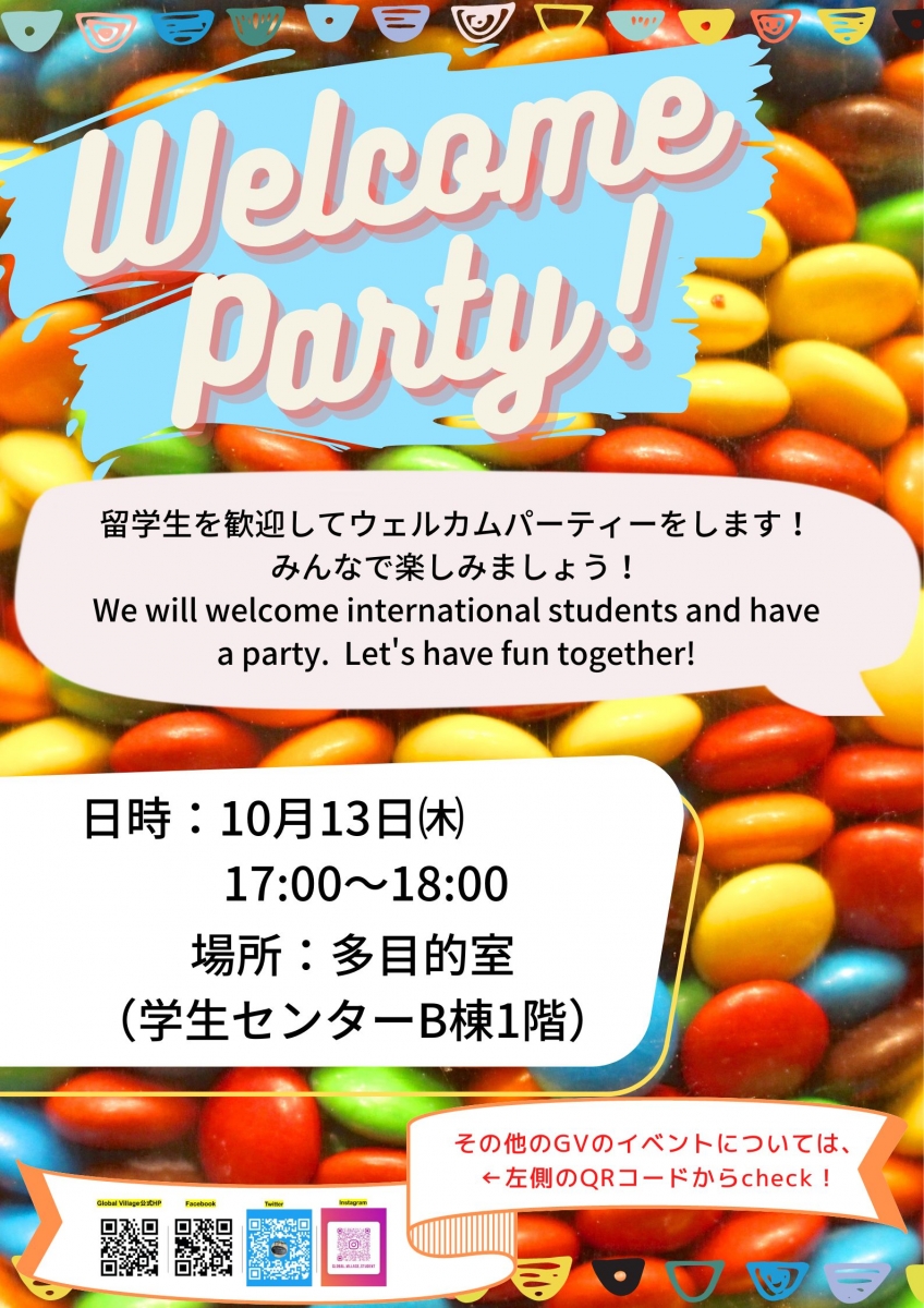 Welcome Party!