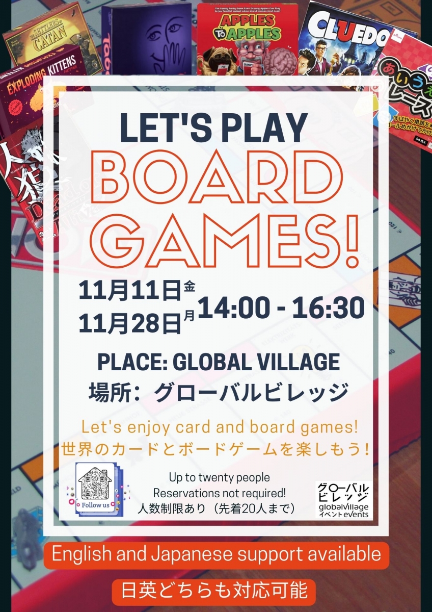 Let's Play: Card & Board Games Event