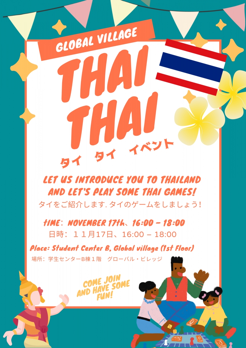 Thai Thai: Culture and Games