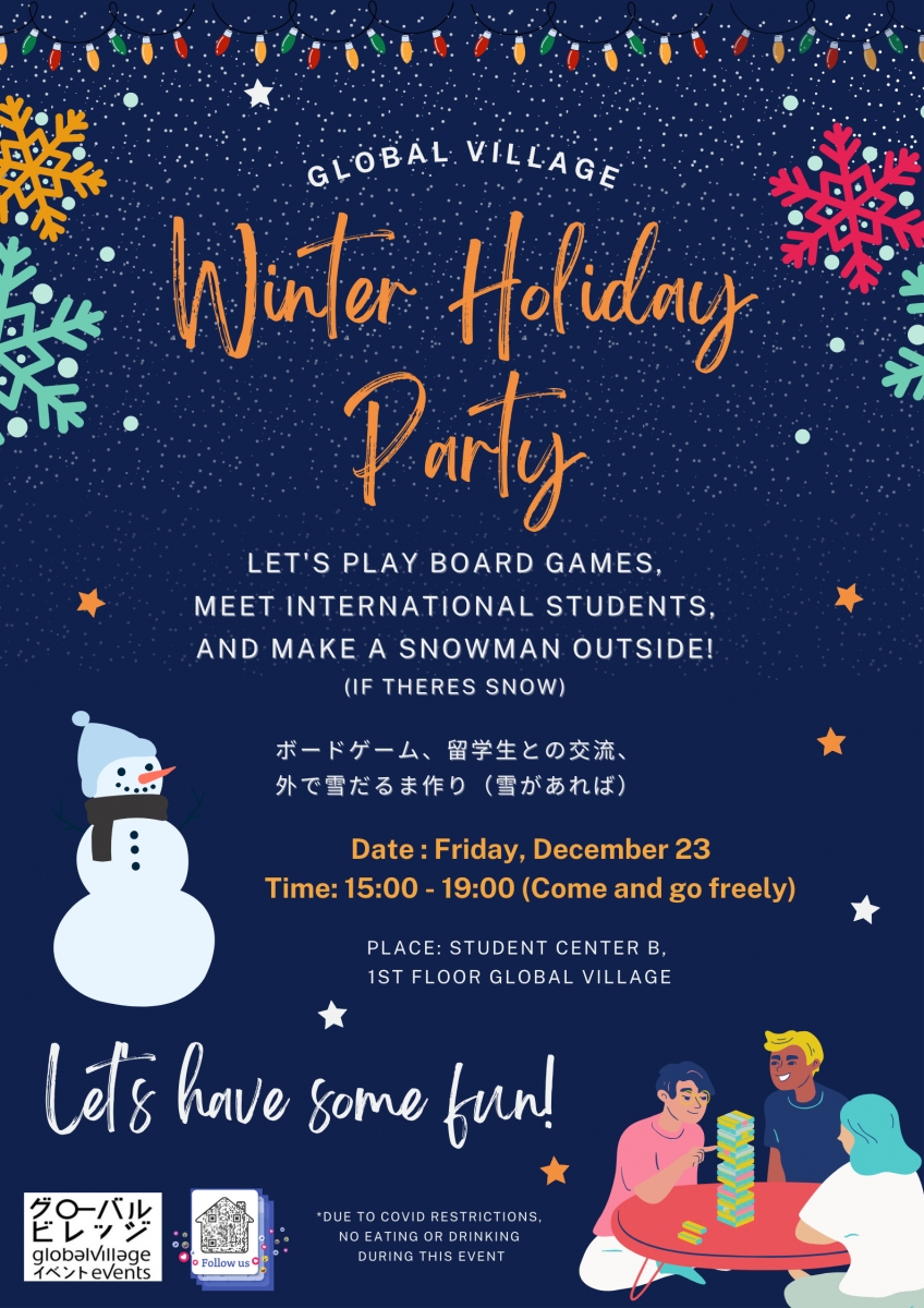 Winter Holiday Party