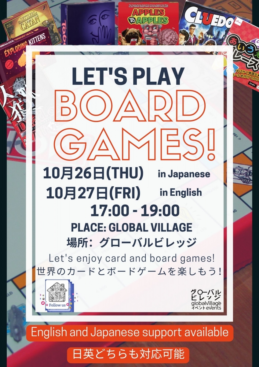Lets Play Board Games!