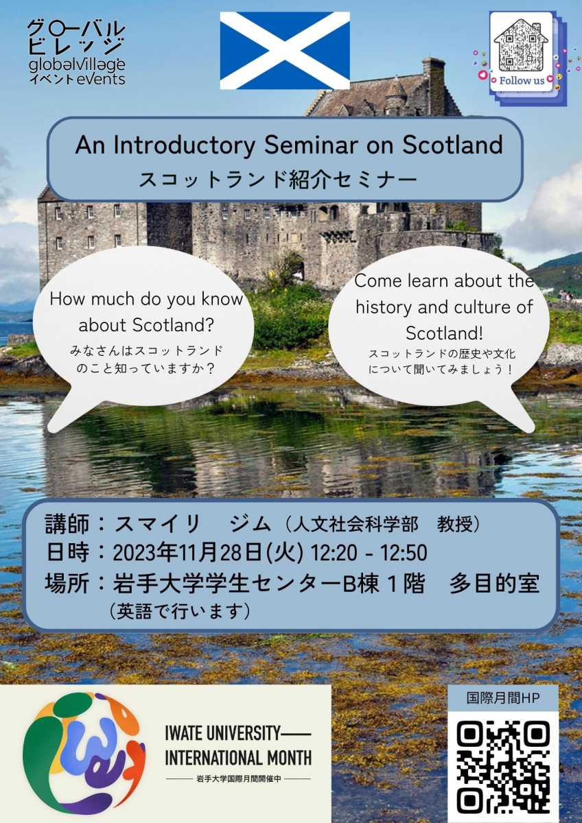 An Introductory Seminar on Scotland