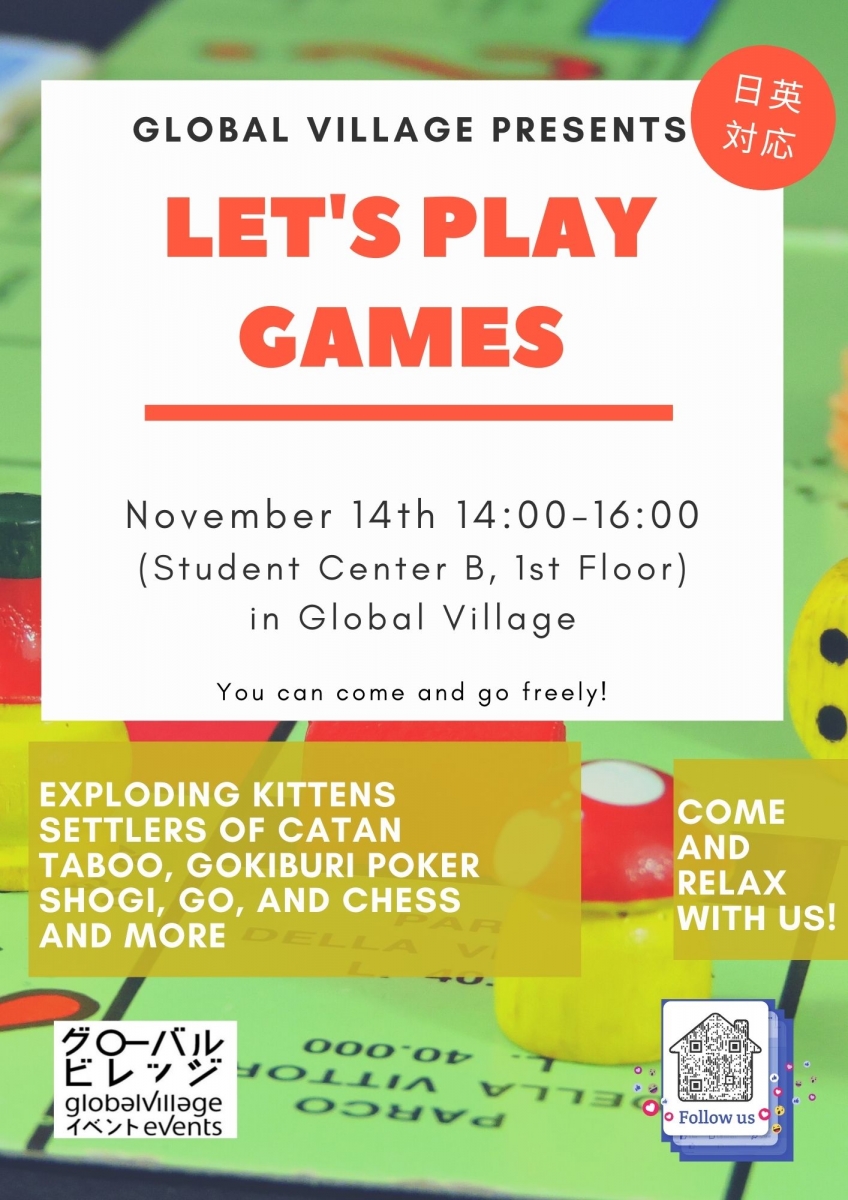 Board Game Event ボードゲームイベント