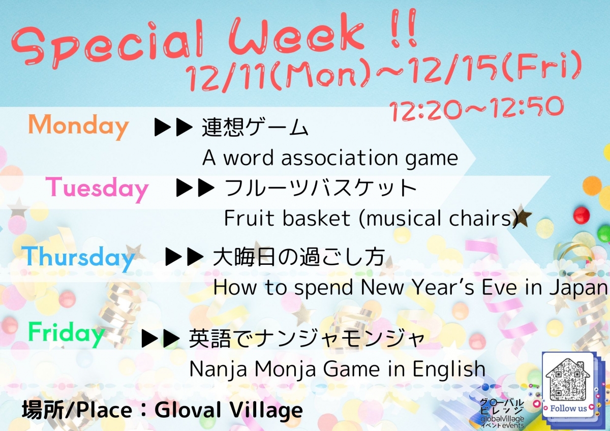 Special Week