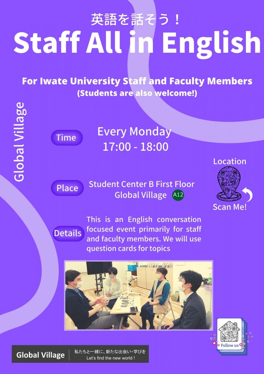 Staff All in English