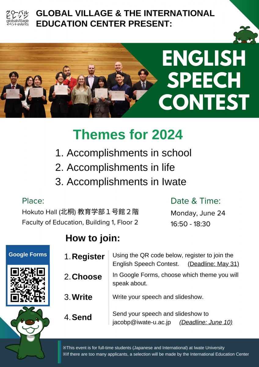 English Speech Contest