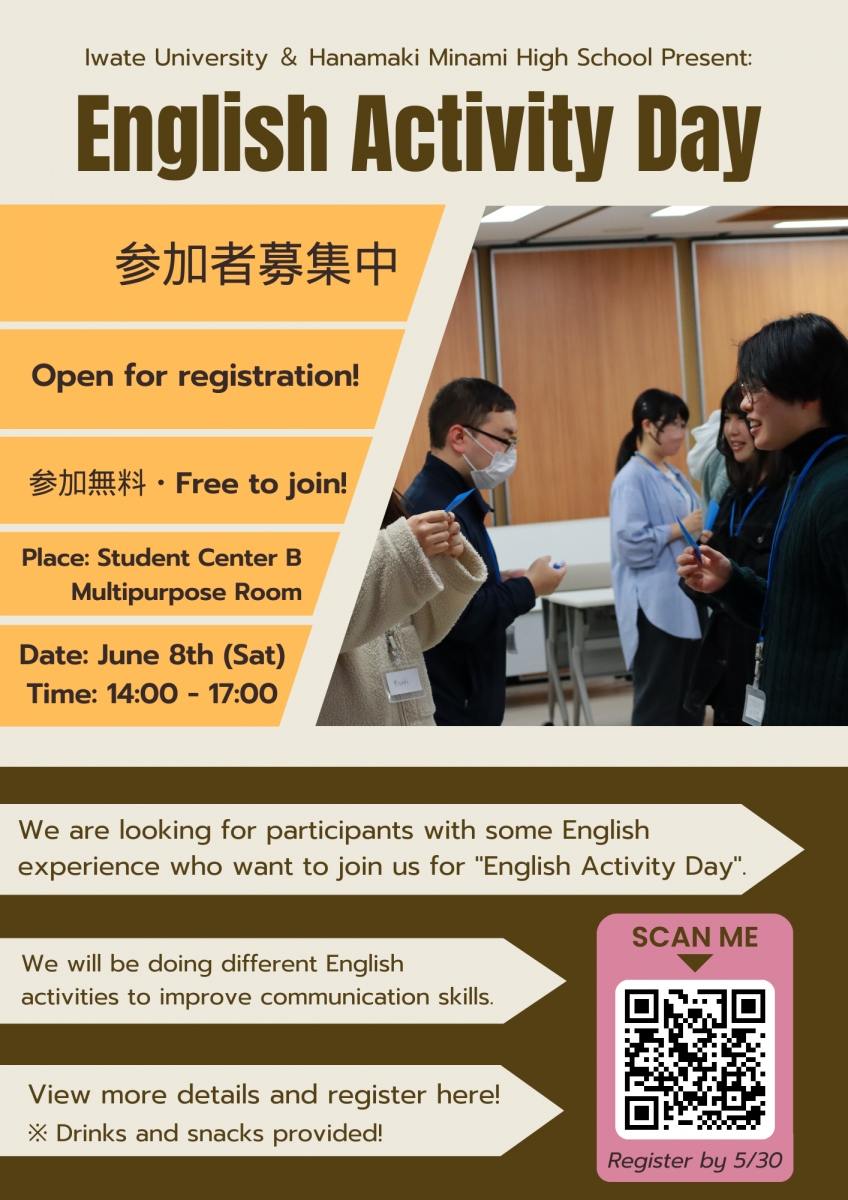 English Activity Day