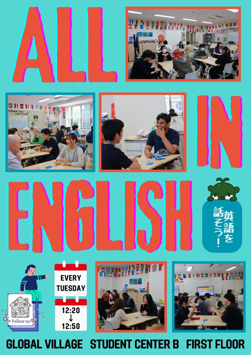 All in English