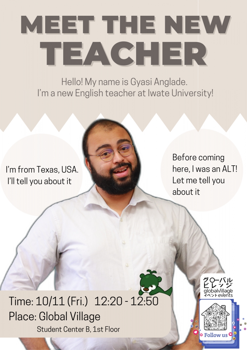 Meet the New Teacher: Gyasi Anglade