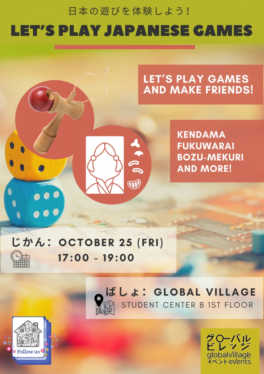 日本の遊び体験・Let's Play Japanese Games