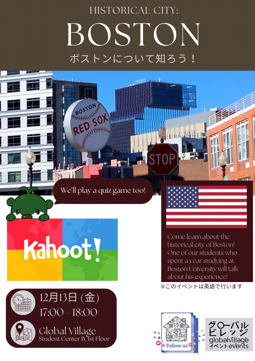 Historical City: Boston