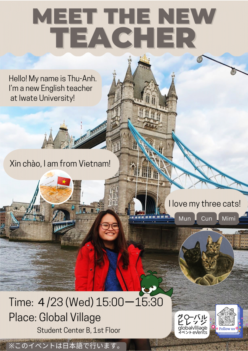 英語の先生紹介イベント・Meet the New Teacher