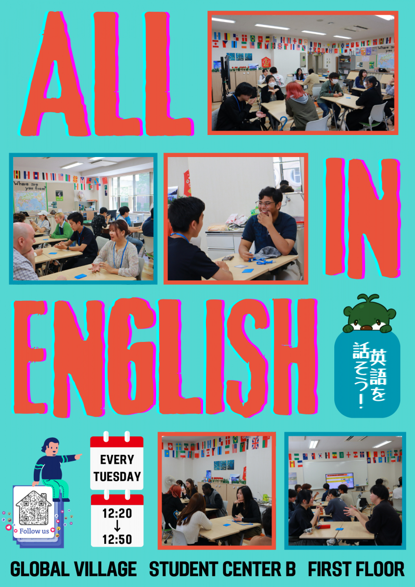 All in English
