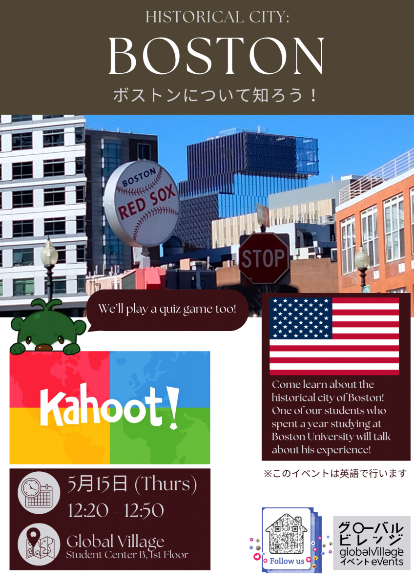 Historical City: Boston