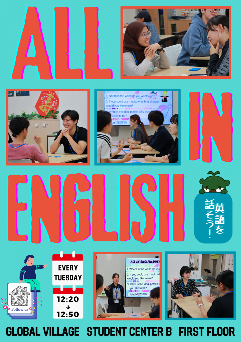 All in English