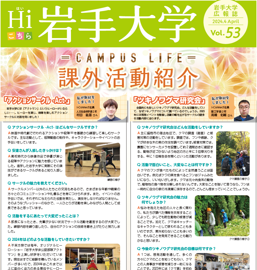 赤本 岩手大学 2012年～2023年 12年分 楽天市場】岩手大学 過去問の通販