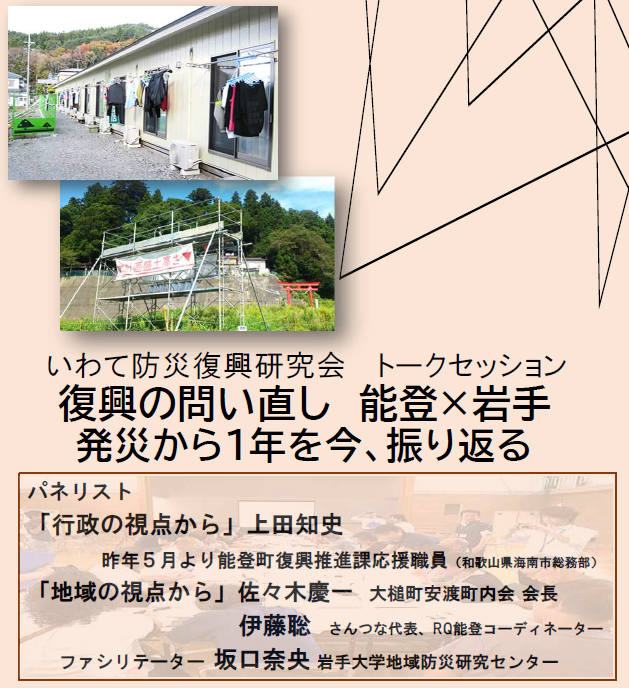 cea4d0f40c4536e548b559daa76235