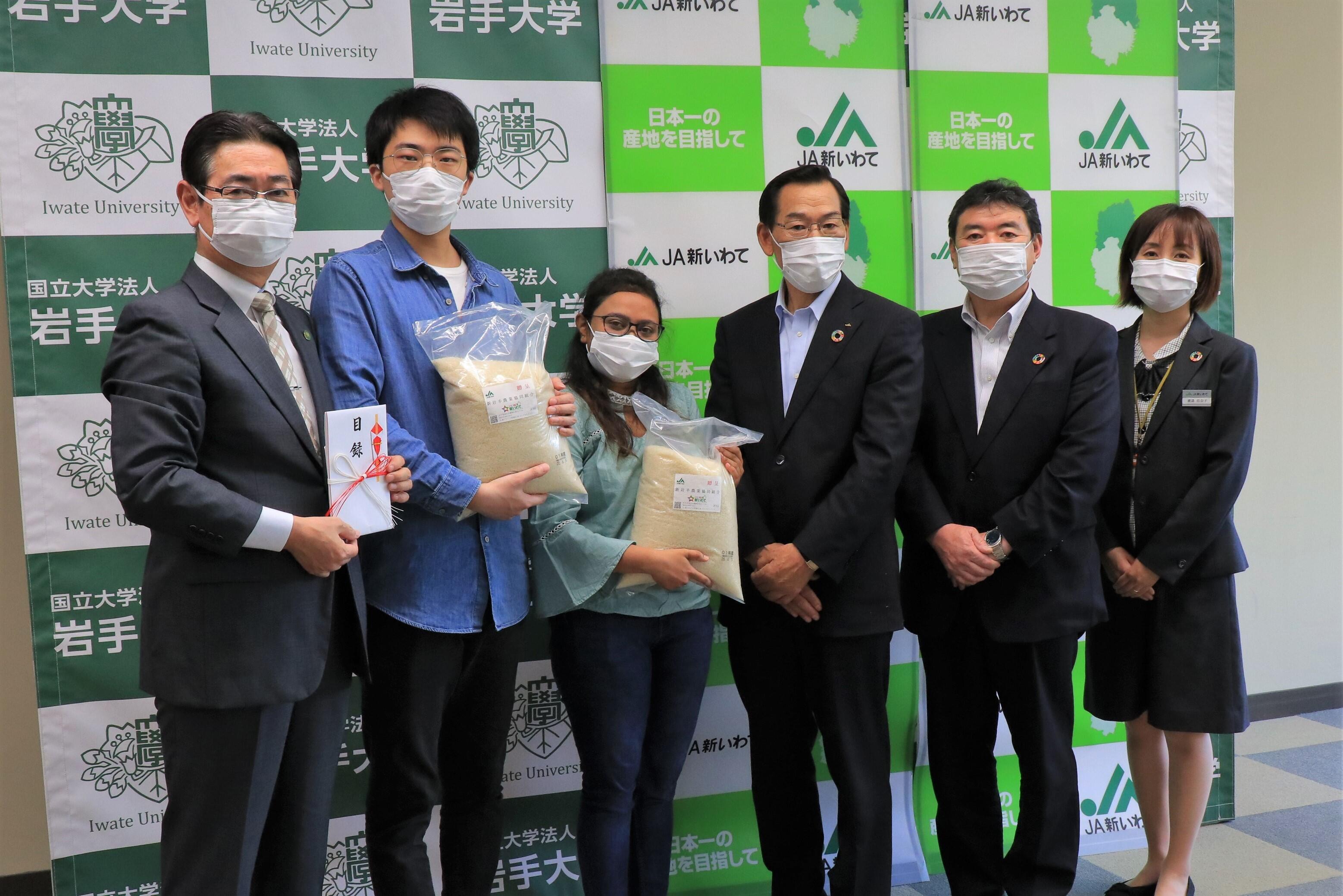 Ja新いわて様 株 ツガワ様 連合岩手様から物品等をご寄贈いただきました 国立大学法人 岩手大学 Ja新いわて様 株 ツガワ様 連合岩手様から物品等をご寄贈いただきました 国立大学法人 岩手大学