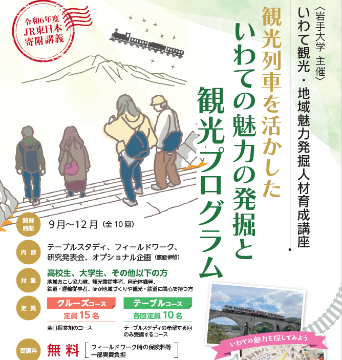 kihukouza202409-12_s.png