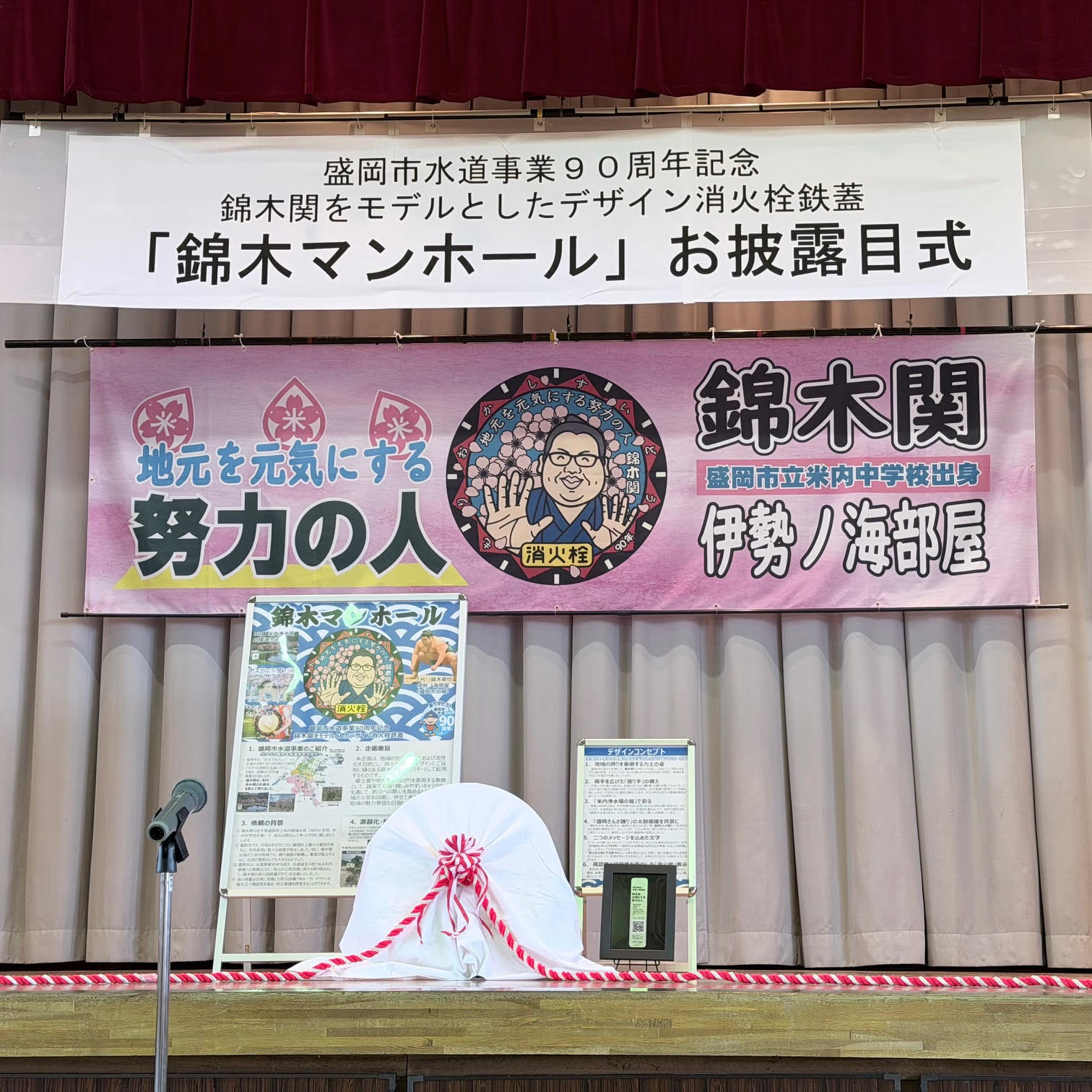 マンホールの博物誌　水と道路と人々との交差点 マンホールの博物誌 水と道路と人々との交差点/G＆U技術研究センター